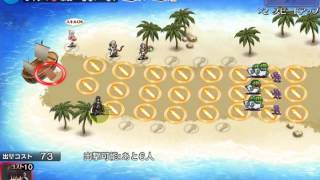 千年戦争アイギス『DMM GAMES 5周年記念ゴールドラッシュ』　２．浜辺のスイカ割り