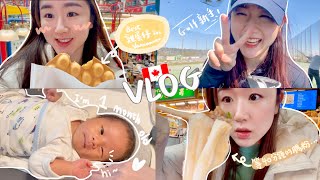 Vlog🇨🇦 My Fav溫哥華飯堂❤️￼必食雞蛋仔\u0026排了40分鐘的新鮮腸粉￼🙈 同年朋友生寶寶了👶🏻 愛上打Golf🏌🏻‍♀️