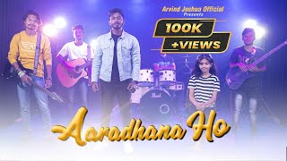 Aaradhana Ho | New Hindi Christian song 2022 | Arvind Joshua | ( Official Music Video)