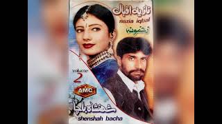 Nazia iqbal shahenshah bacha zakhmona vol 2 part 1