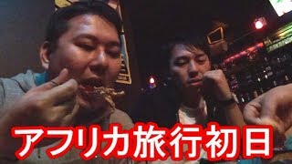 副音声 徒歩で山手線一周の旅２ 品川イッコー Ken 後編 Ikko S Films