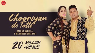 Chooriyan De Totte | Balkar Ankhila & Manjinder Gulshan | Punjabi Songs 2018 | @FinetouchMusic