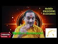 ஜாதகத்தில் லக்னத்தில் ராகு இருந்தால் என்ன பலன் rahu in lagnam jothidam prediction