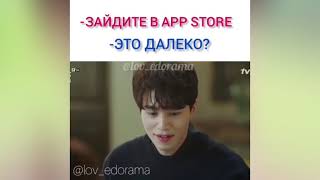 Смешные моменты из дорам😂❤