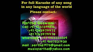 Bonyo Bonyo E Oronyo Arati Mukherjee Karaoke