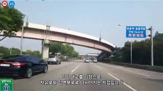 국도 77호선 자유로 주행영상 Korean National Route 77 Jayu-ro Seoul - Munsan