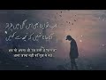 dukh fasana nahi kay tujh say khen ahmad faraz poetry दुख फ़साना नहीं poetry spoken word