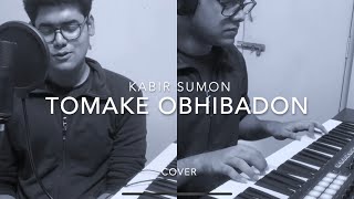 TOMAKE ABHIBADAN || KABIR SUMON || COVER || SAMYA SAMADDER