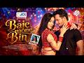 Baje Mone Bin | Shikrity | Akash Mahmud | Alif | Abantika | EID SONG | Bangla New Song 2026