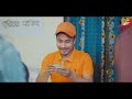 দেশী ডেলিভারি ম্যান 2 desi delivery man 2 bangla funny video 2023 zan zamin