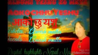 Aako chhu yeshu by aneesh malla