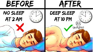 how to sleep better and faster in tamil | fast sleeping methods| 2 mins| direction almost everything