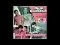 tamil_hits_1977 yendi muthamma yethu punnagai ஏண்டி முத்தம்மா ஏது புன்னைகை filmversion full song