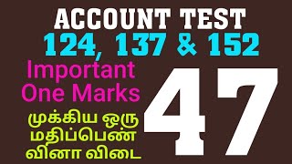 May-2023/124/part-1/ account test for subordinate officers part -1/TNPSC DEPARTMENTAL EXAM