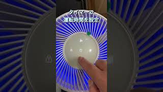 UVC空間除菌器　Remoba UVC