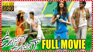 Ullasamga Utsahamga Telugu Love Full Length HD Movie || Yasho Sagar || Sneha Ullal ||Trending Movies