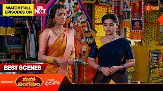 Ammaku Prematho Abhinandana Mahasangamam - Best Scenes | 22 Jan 2025 | Gemini TV