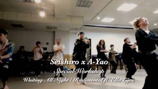 Seishiro x A-Yao Special Workshop 2017 [Waiting All Night / Rudimental ft. Ella Eyre]