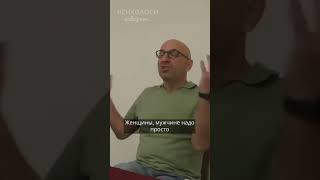 Как просить мужчину о помощи? Сатья дас