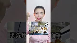 坐飛機不會使用這個東西，建議多買份保險#科普 #搞笑 #舞蹈 #shorts