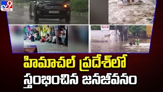 హిమాచల్ ప్రదేశ్ లో స్తంభించిన జనజీవనం - TV9