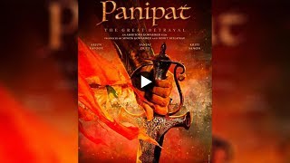 PANIPAT | Movie 2019 First Look | Sanjay Dutt | Arjun Kapoor | Kirti Sanon | HUNGAMA