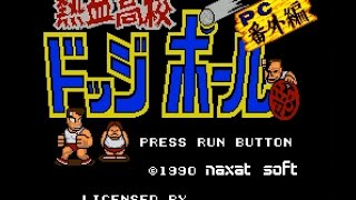 Nekketsu Koukou Dodgeball Bu PC Bangai hen (PC Engine) - World Championship Mode