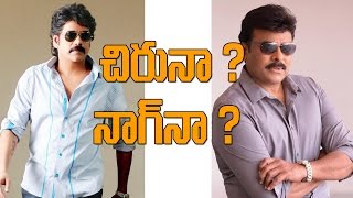 Chiranjeevi or Nagarjuna ? Who will do it ? | Telugu Cinema |