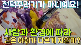 22개월 아이의  예술경험 | 나만의 조각 만들기 | 소조 |  10월 행복나무미술관