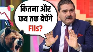 Anil Singhvi Reveals What’s Driving FIIs to Sell and When They’ll Return