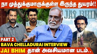 Na Muthukumar பத்தி கேட்டாலே நான் ஒடஞ்சிடுவேன்! - Bava Chelladurai Interview