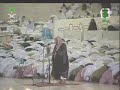 Al Fajr Makkah 4th May 2007  Surah As Sajda and Al Insan Sheikh Shuraim