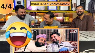 Tari Baba Funny Podcast | Tari Baba Di Badmashi | Pakistani Reaction | Last Part