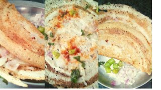 నిమిషాంలో ఉల్లిపాయ దోశ||onion dosa||breakfast recipe onion dosa|| onion dosa in telugu||quick recipe