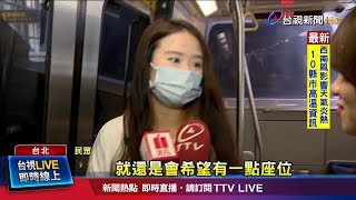 保留博愛座拆中間座位 每列車可多載20人