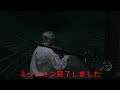 【バイオハザード re 4 トロフィー ＆ record レコード 定員厳守 時計塔のリフトを一度も停止させることなく上層まで到達する】resident evil 4