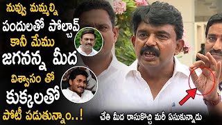 Minister Perni Nani Shocking Comments on MP Raghu Rama Krishnam Raju | Pawan Kalyan | Life Andhra Tv