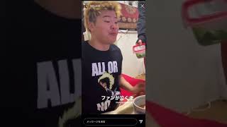 那須川天心くんの妹さんのインスタより天心くんが面白すぎる！w