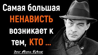 Точные Слова Эриха Марии Ремарка  о Жизни | Цитаты, афоризмы, мудрые мысли.