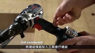 Bosch GSR/GSB 18V-85 C 結合智能與大扭力的18V無刷震動電鑽