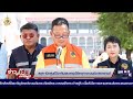 สตูล เปิดศูนย์ป้องกันและลดอุบัติเหตุทางถนน ช่วงสงกรานต์