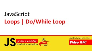 30. Do While loop & While loop | JavaScript in Pashto | جاواسکرپټ په پښتو کې