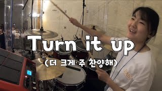 [수련회 드럼캠] 'Turn it up' (더 크게 주 찬양해) DRUM