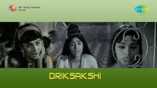 Driksakshi | Orikkal Maathram song