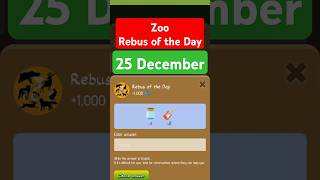 Zoo Rebus of the Day 25 December | Zoo today Rebus of the Day | Rebus of the Day zoo 25 December