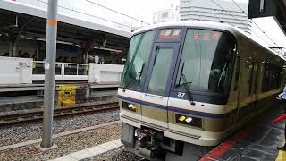 大阪環状線221系　普通天王寺行き　京橋駅発車 221-Osaka Ringo Line To Normal Tennoji, Keibashi Station