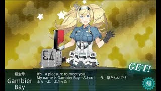 【艦これ】2018 年 冬イベ vol.17　 E4 乙【サマール沖その先へ】ラスダンクリア