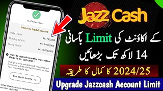 How to Increase Jazzcash Account Limit | Jazzcash Account Limit kaise Badhaye | Techni JK