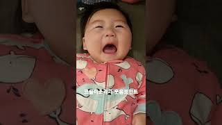 #아기웃기기 #아기웃음소리 #웃음 #아기웃음 #babylaugh #웃는아기 #laughingbaby