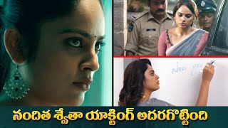 Akshara Telugu Movie Trailer | Nandita Swetha | Shakalaka Shankar | Latest Telugu Trailers 2021